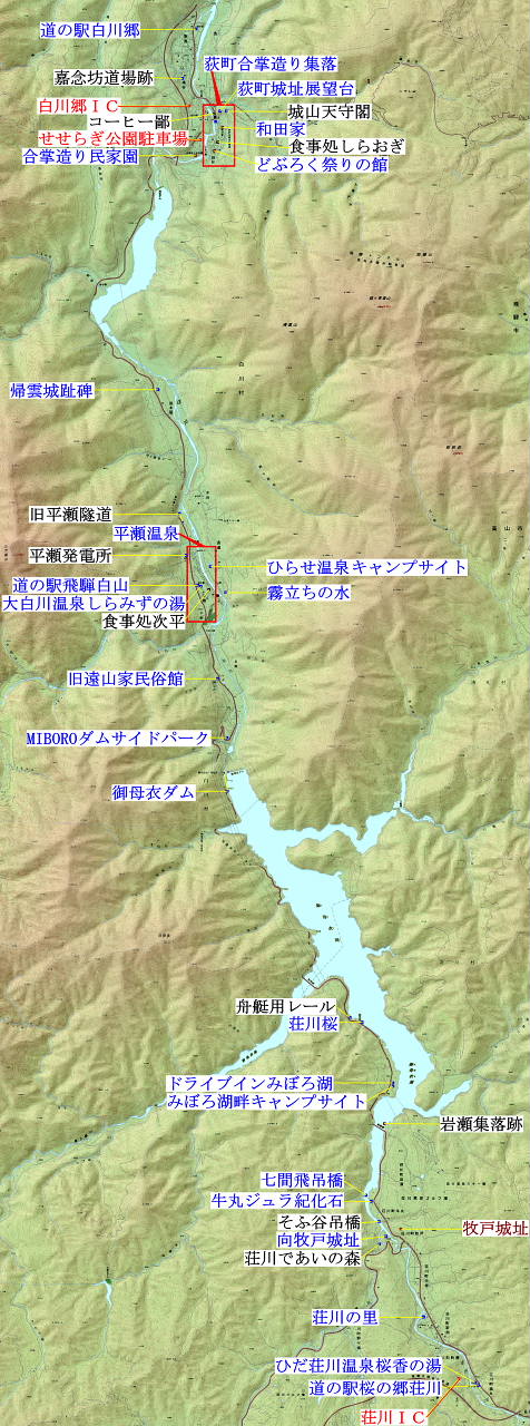 白川郷名称記入あり