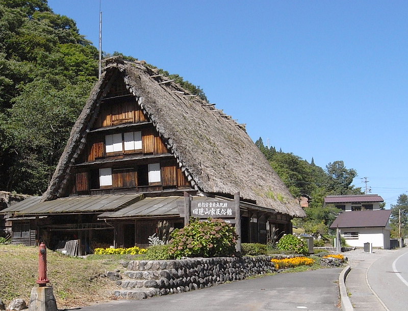 20旧遠山家民俗館1